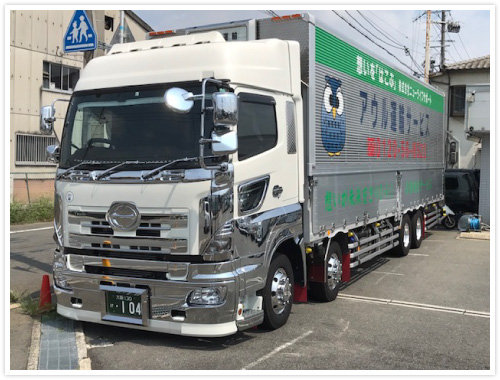 104　トーちゃん号