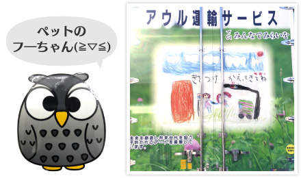 ペットのフ―ちゃん(≧▽≦)