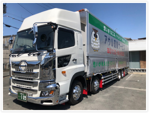 109　ジーちゃん号