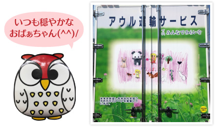 いつも穏やかなおばぁちゃん(^^)/