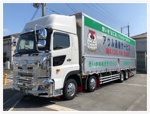 110　バーちゃん号
